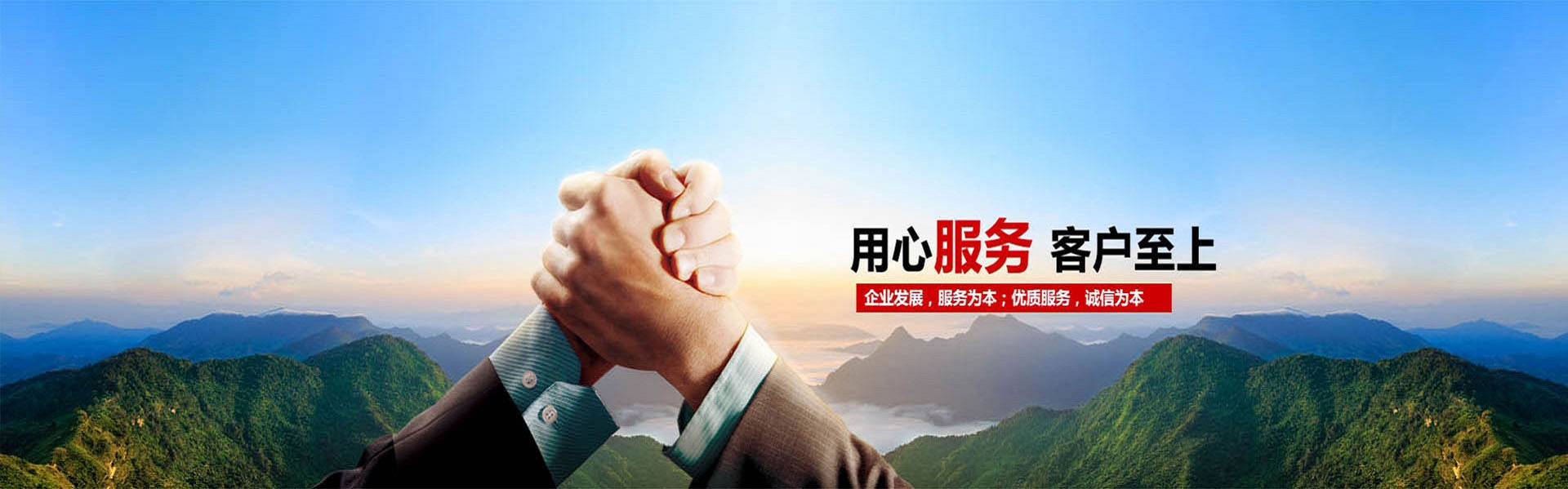 打造精品，是公司追求的終極目標
